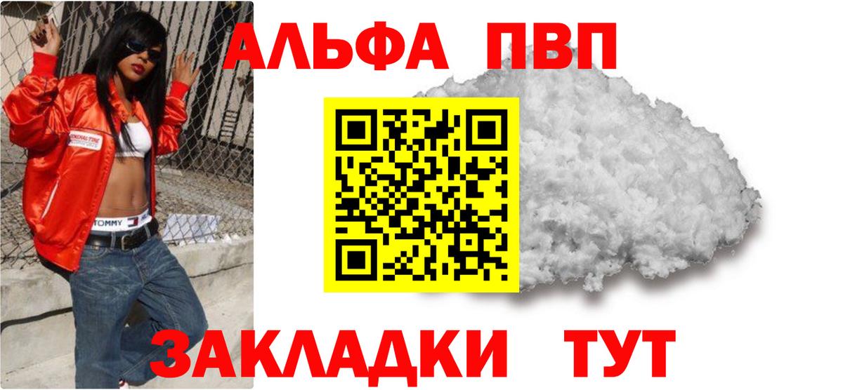 A-PVP СК Оренбург