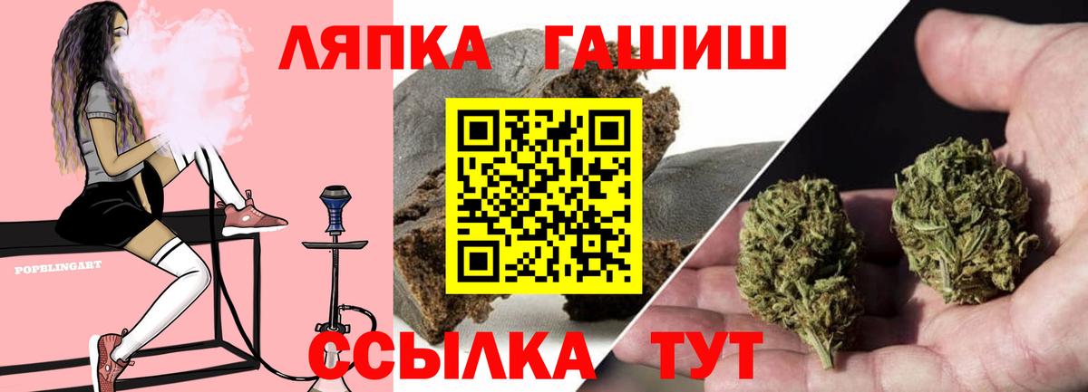 Оренбург  ГАШИШ Изолятор  ГАШ гарик  купить закладку  Вход с VPN 
