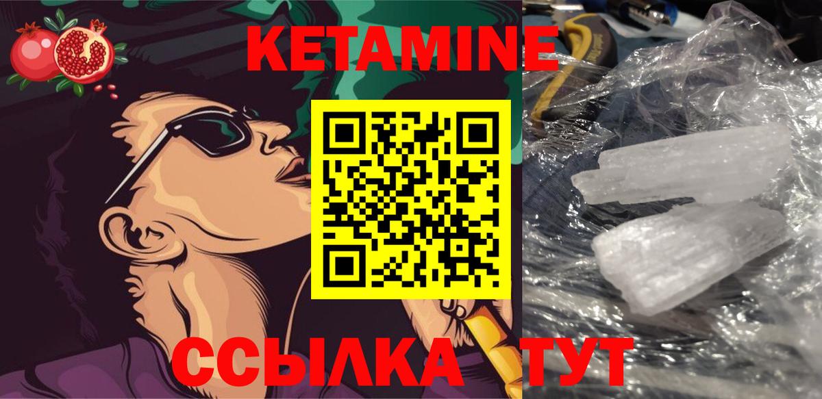 Кетамин VHQ  Кетамин VHQ  Оренбург  ОМГ ОМГ   Вход с VPN 