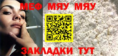 каннабис Пугачёв