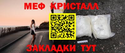 каннабис Пугачёв