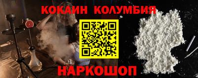 каннабис Пугачёв