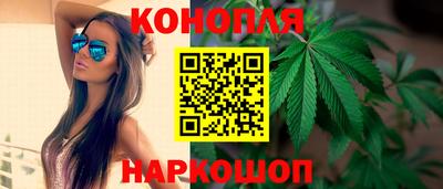 каннабис Пугачёв