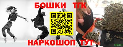 каннабис Пугачёв
