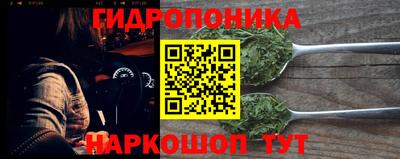каннабис Пугачёв