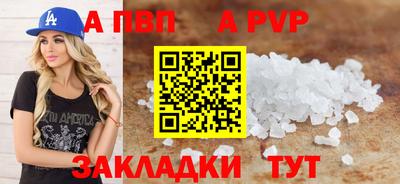 каннабис Пугачёв