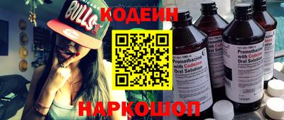 2c-b Пыть-Ях
