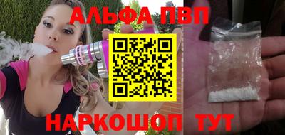 каннабис Пугачёв