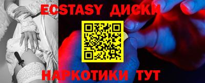 каннабис Пугачёв