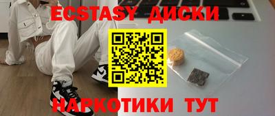 твердый Пушкино