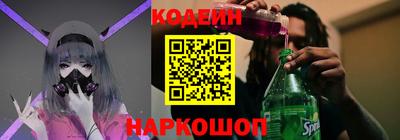 каннабис Пугачёв