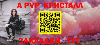 каннабис Пугачёв