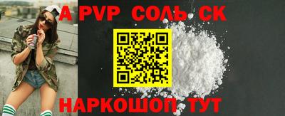 2c-b Пыть-Ях
