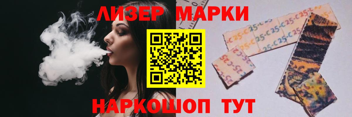 Лсд 25 экстази кислота  Вход с VPN  ЛСД экстази  Оренбург  LSD-25 экстази кислота 