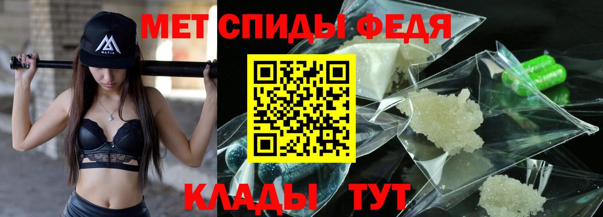 Оренбург  Первитин  Вход с VPN  Метамфетамин кристалл 