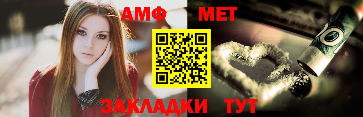 Метамфетамин Декстрометамфетамин 99.9% Оренбург